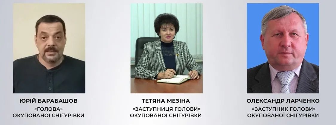 Колаборанти