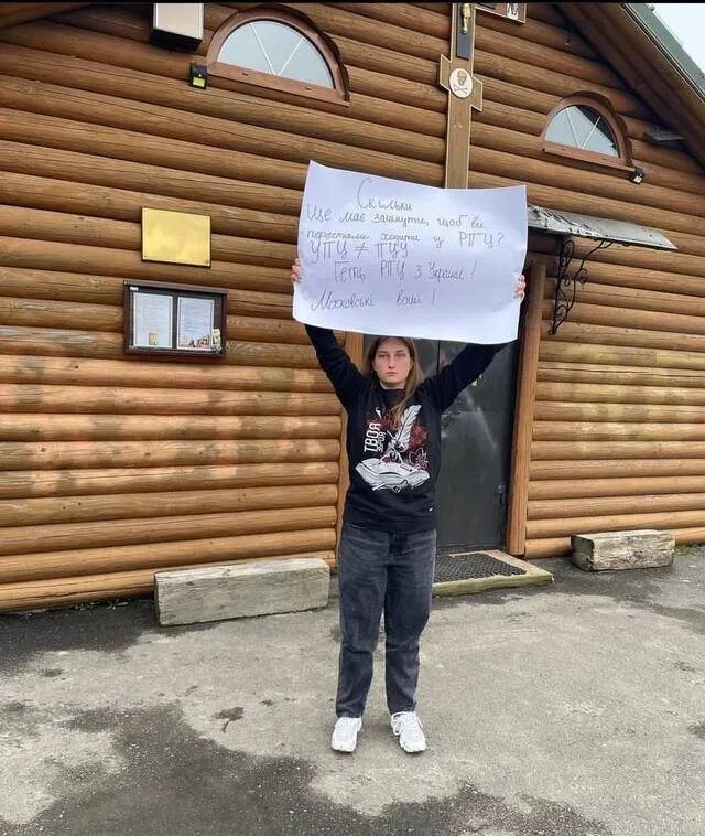 «Кто начал войну? Щирые украинцы!»: верующие УПЦ МП во Львове попали в громкий скандал 1