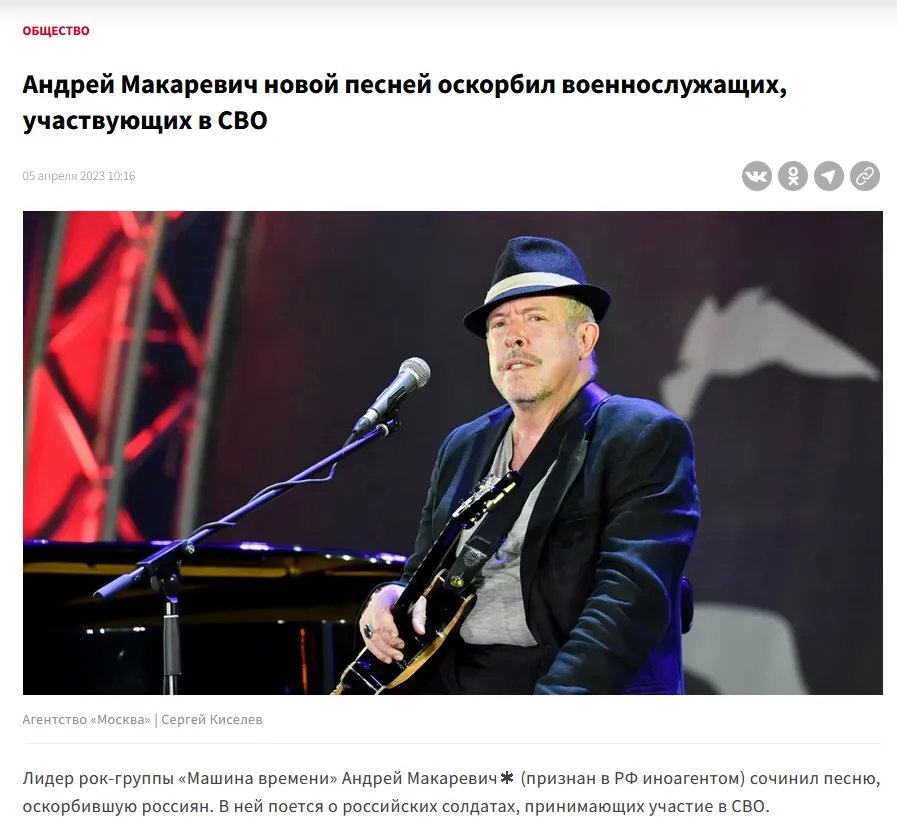Російські соцмережі образилися через пісню Андрія Макаревича про мобілізованого солдата рф 1