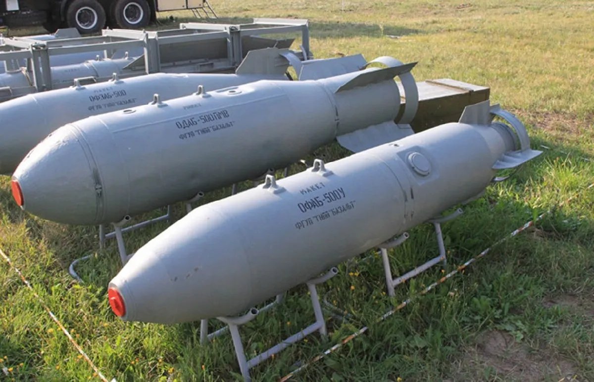 Макет фугасної бомби Макет фугасної бомби