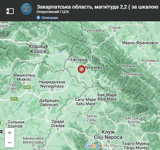 Епіцентр землетрусу знаходився на південь від міста Мукачево, Закарпатської області, на глибині 3 кілометрів