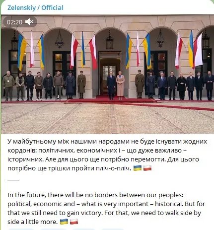 Фразу Зеленського про скасування кордонів між Польщею та Україною правильно зрозуміє лише українець 1
