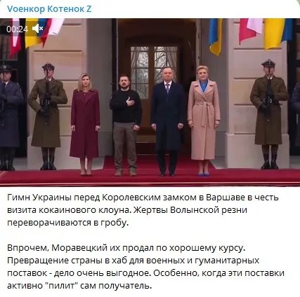Фразу Зеленського про скасування кордонів між Польщею та Україною правильно зрозуміє лише українець 2