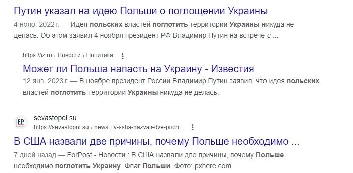 Фразу Зеленського про скасування кордонів між Польщею та Україною правильно зрозуміє лише українець 3