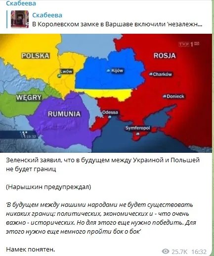 Фразу Зеленського про скасування кордонів між Польщею та Україною правильно зрозуміє лише українець 4