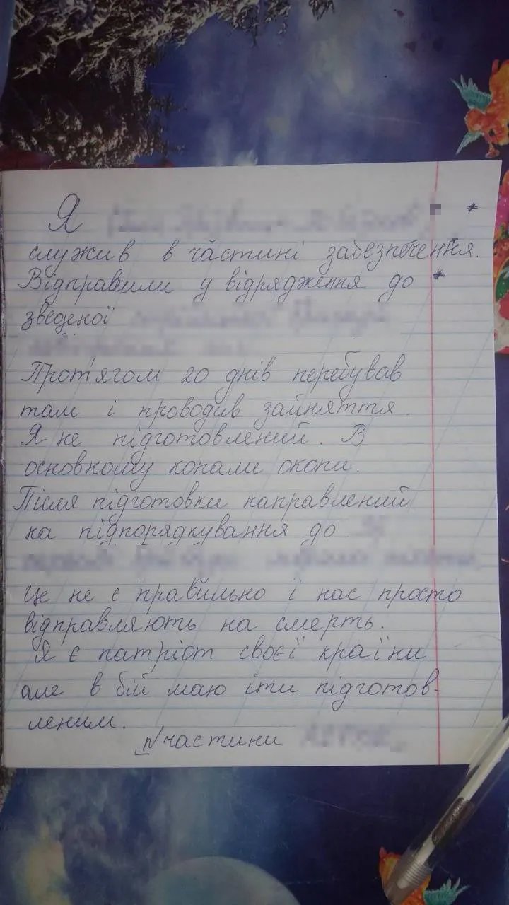 Командири приймали такі заяви від мобілізованих, чим багато кому врятували життя.