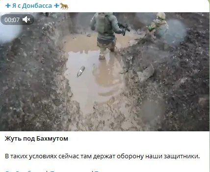 Доля Бахмута вирішиться упродовж доби - Бахмутський демон 2