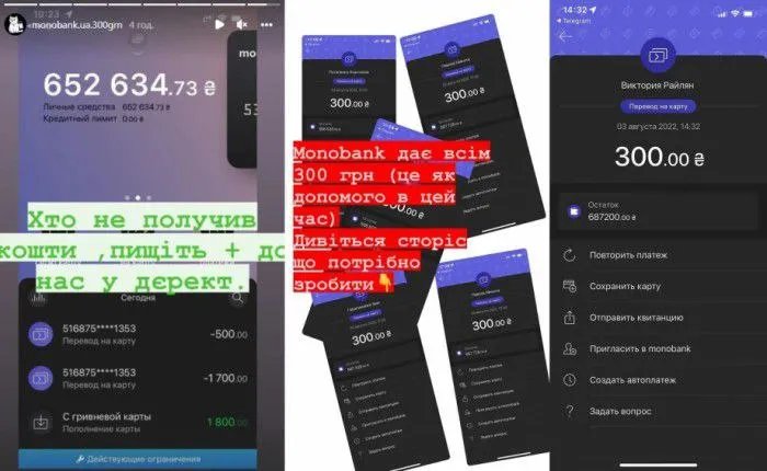 Так виманюють особисті дані
