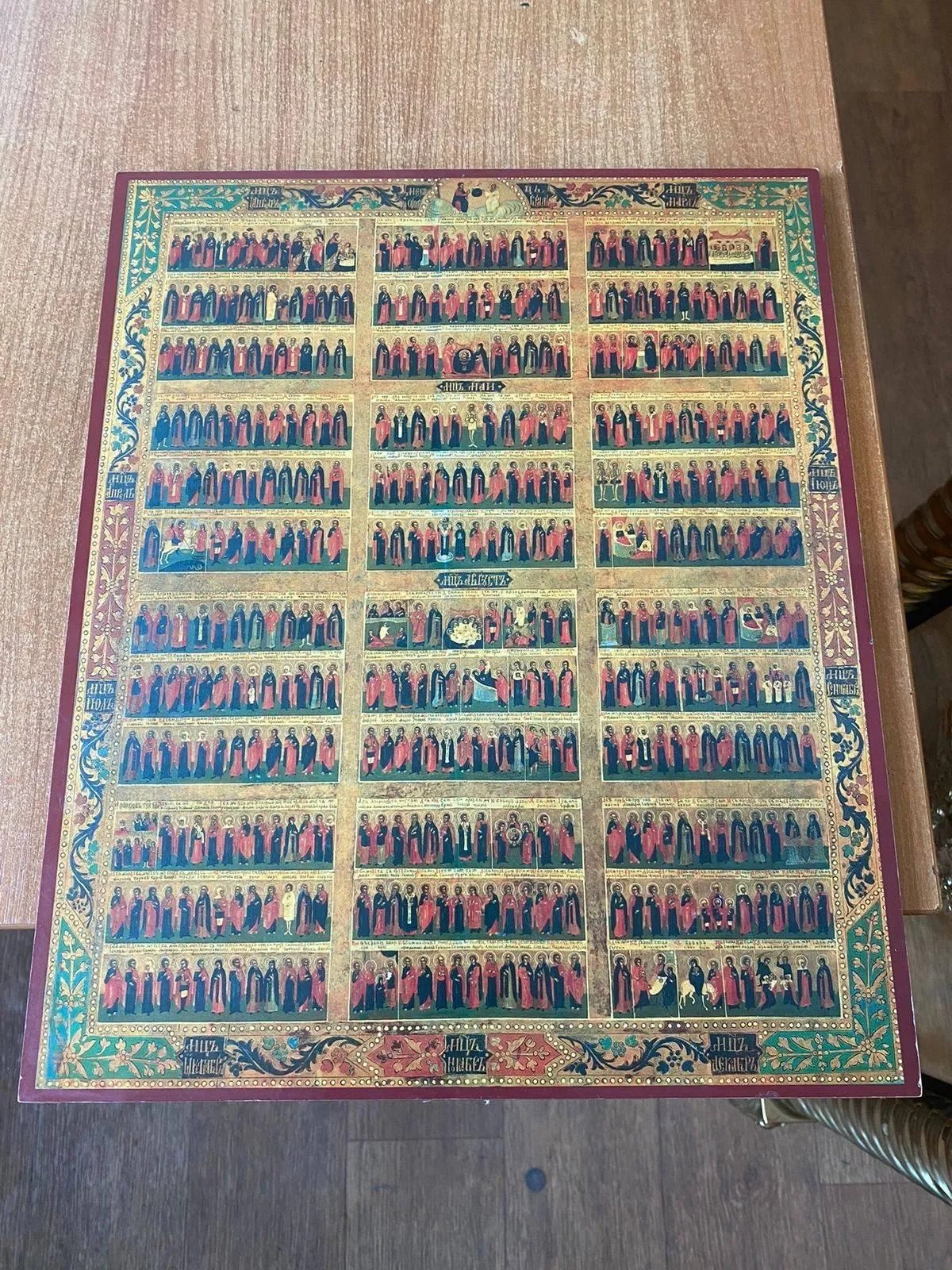 Вилучена прикордонниками ікона Вилучена прикордонниками ікона