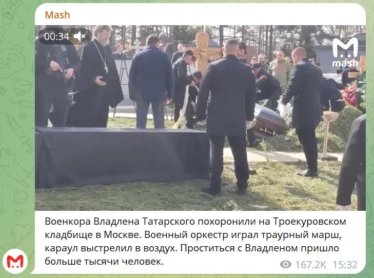 Про похорони пишуть російські ЗМІ