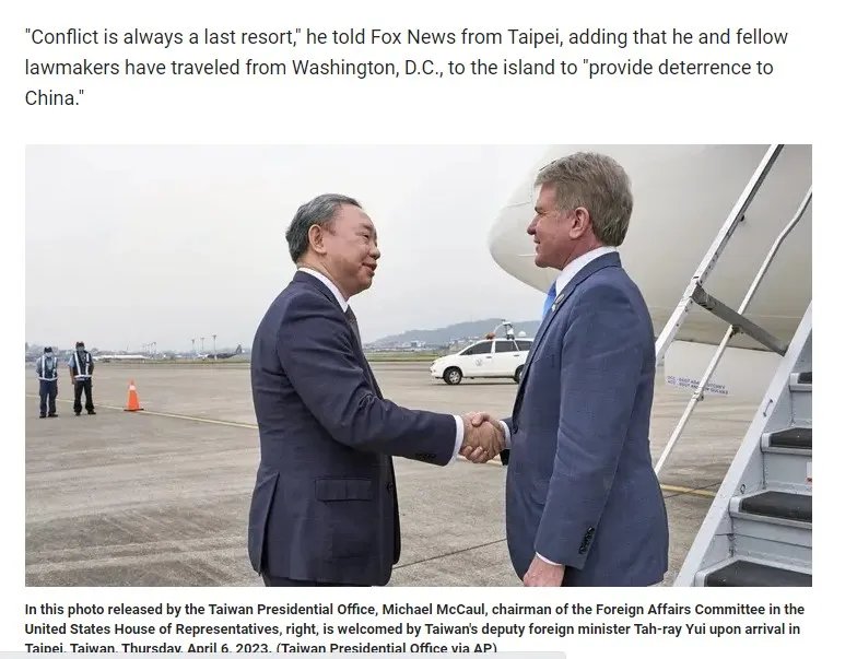 Сполучені Штати Америки готові відправити війська на Тайвань у разі вторгнення Китаю 1