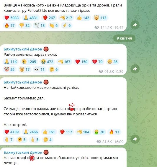 План росії захопити Бахмут з трьох сторін провалюється - Бахмутський Демон 1