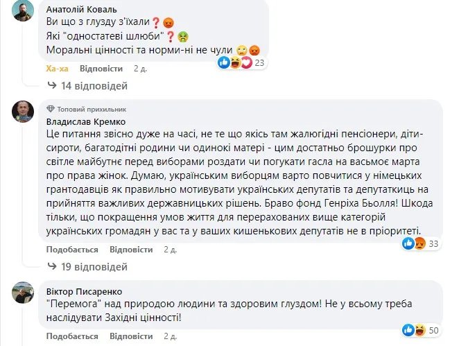 Не на часі Не на часі