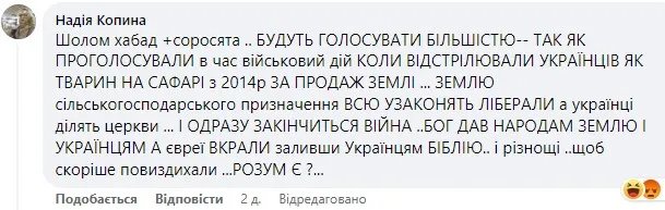 Ще є така думка. Що б вона не означала Ще є така думка. Що б вона не означала