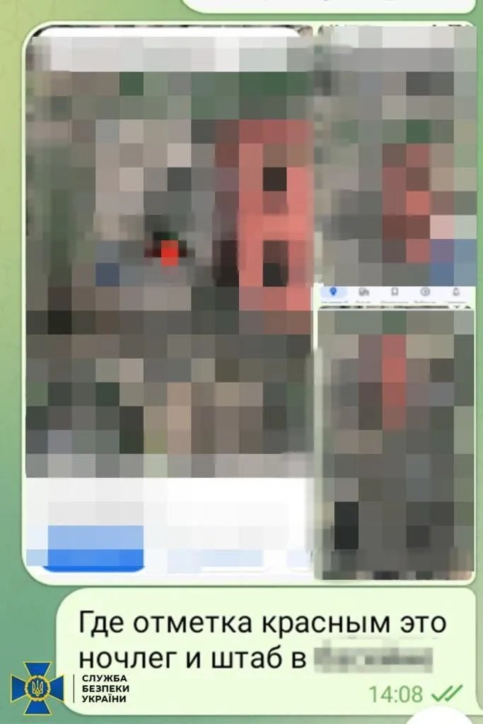 Чоловік передав секретні дані ворогу