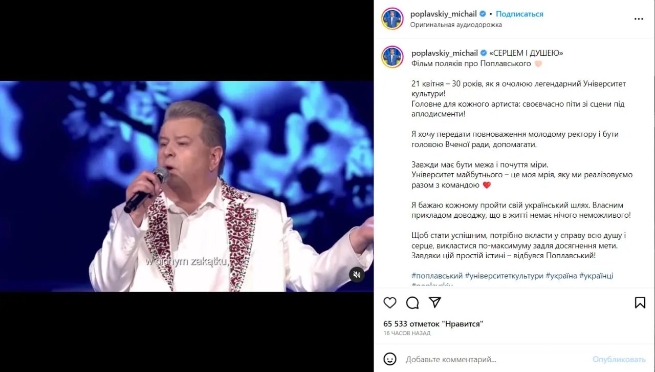 Допис Поплавського