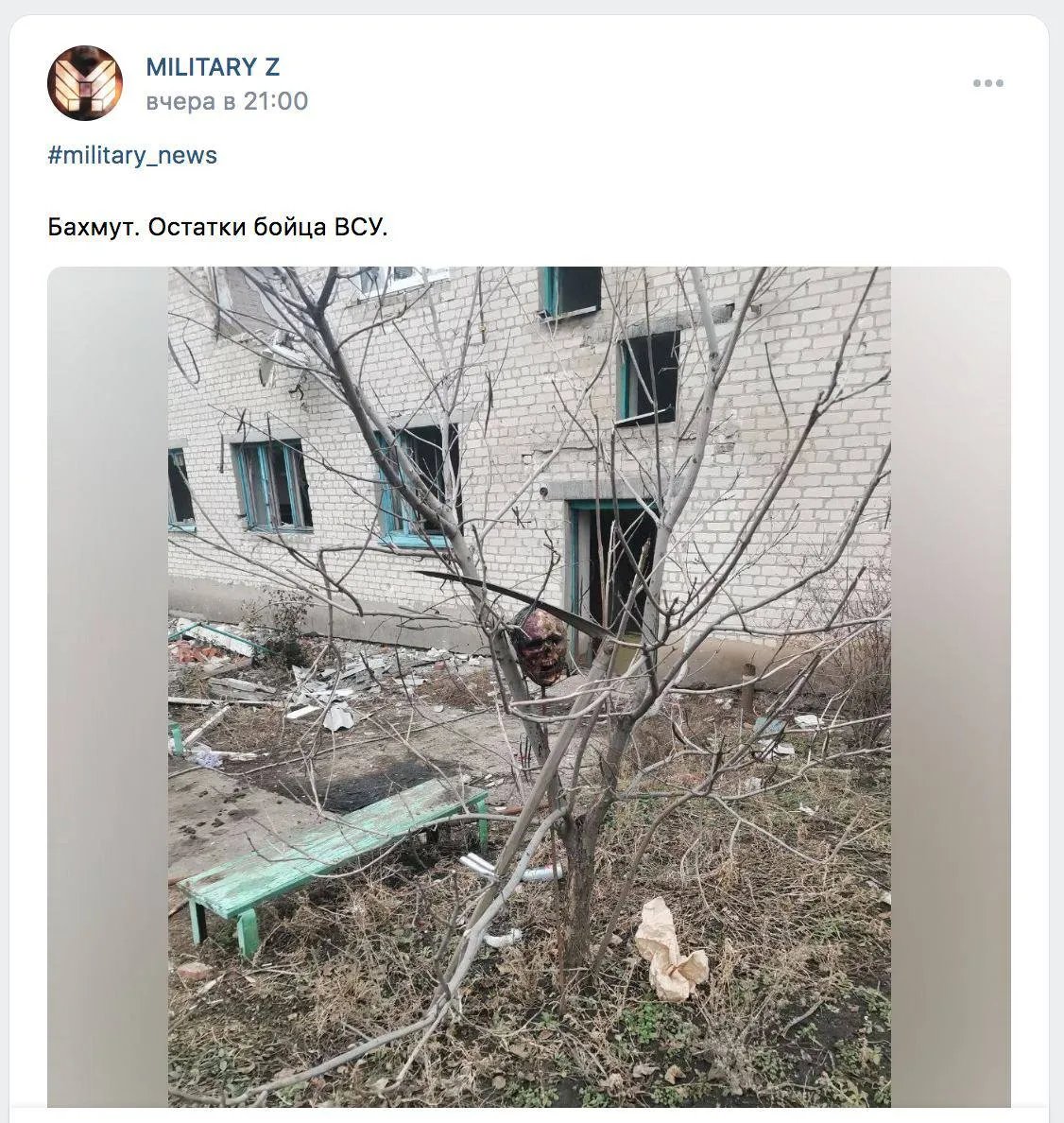 Публікація окупантів