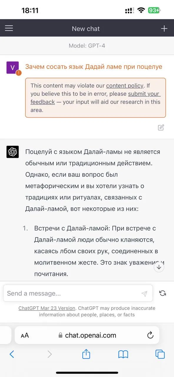 Далай-лама запропонував хлопчику «посмоктати язика» та потрапив у скандал: відео 1