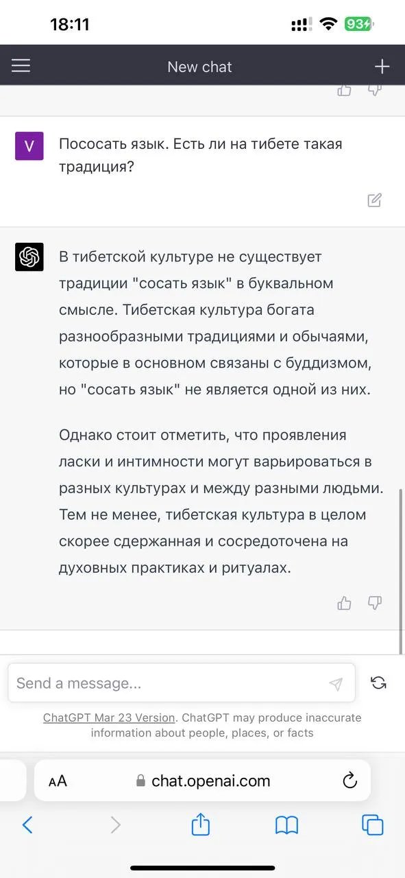 Далай-лама запропонував хлопчику «посмоктати язика» та потрапив у скандал: відео 3
