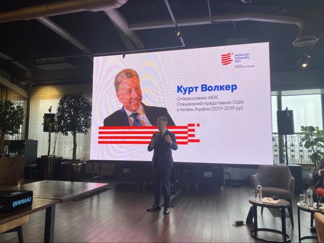 Презентація American University Kyiv