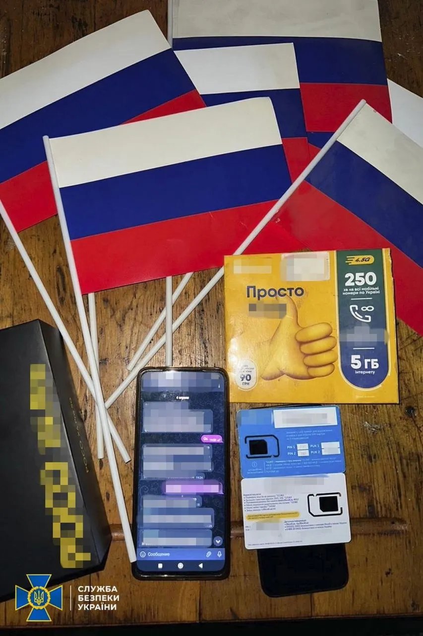 Це СБУ знайшла під час обшуків