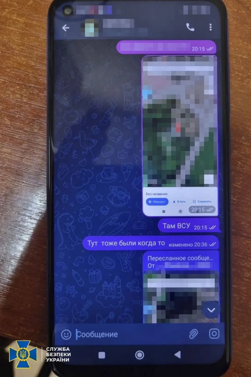 Окупанти отримували секретну інформацію