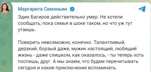 Помер російський письменник-пропагандист Багіров, який закликав вбити "Калібрами" Зеленського і Залужного 1