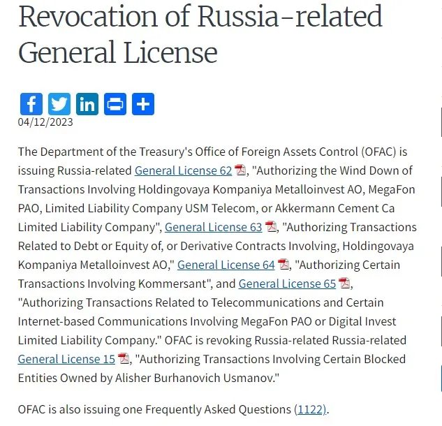 США ввели новый пакет санкций против рф: туда попали 27 человек, оборонные компании и венгерский банк 1
