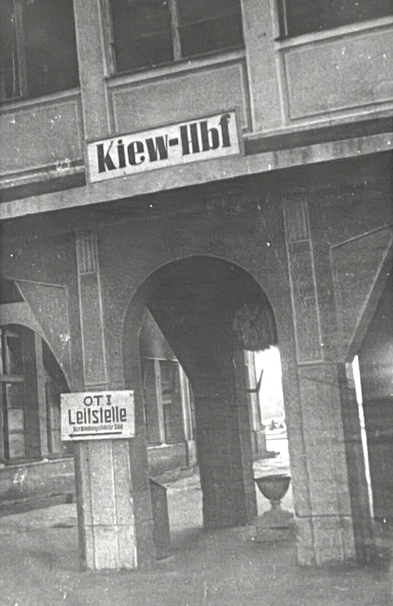 Київ, залізничний вокзал, 1942-й рік Київ, залізничний вокзал, 1942-й рік