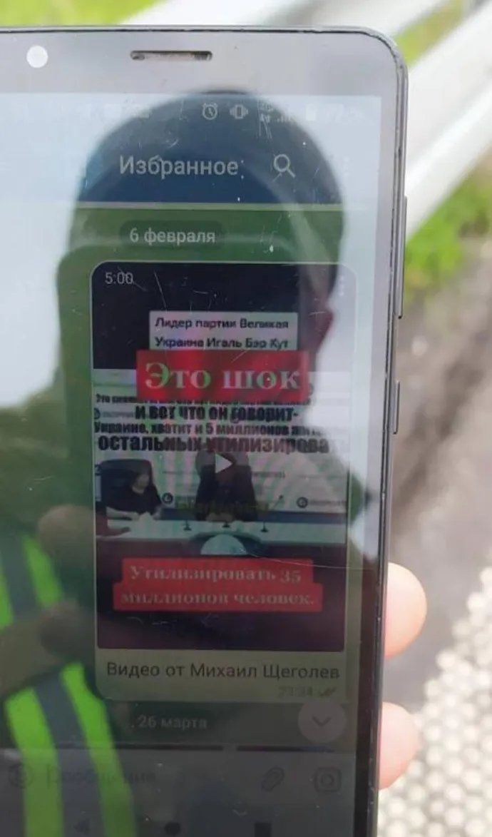 Священник УПЦ МП підписався на російську пропаганду Священник УПЦ МП підписався на російську пропаганду