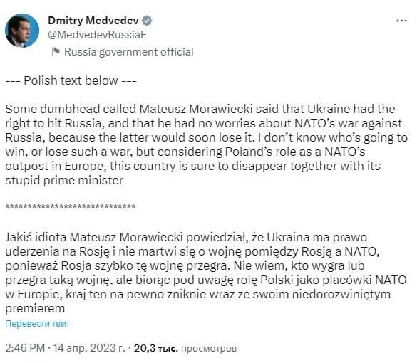 У Варшаві заявили про право України бити по рф. Медведєв відповів погрозами знищити Польщу 1