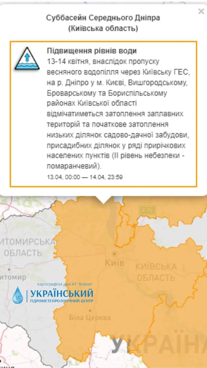 На Чернігівщині можуть оголосити евакуацію, область накриває найбільший за 10 років паводок 2