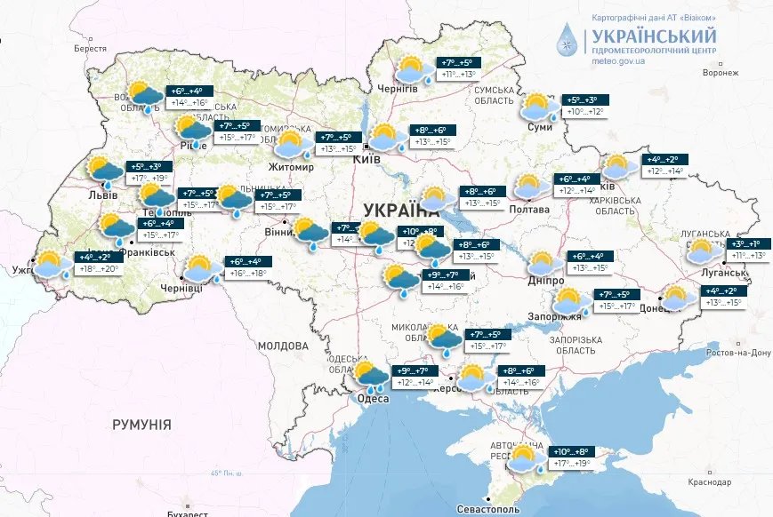 Прогноз погоди на Великднь, 16 квітня Прогноз погоди на Великднь, 16 квітня