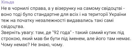 З візерунком там справді щось не так З візерунком там справді щось не так