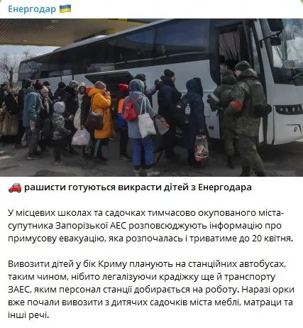 Росіяни планують вкрасти українських дітей з Енергодару: що відомо 1