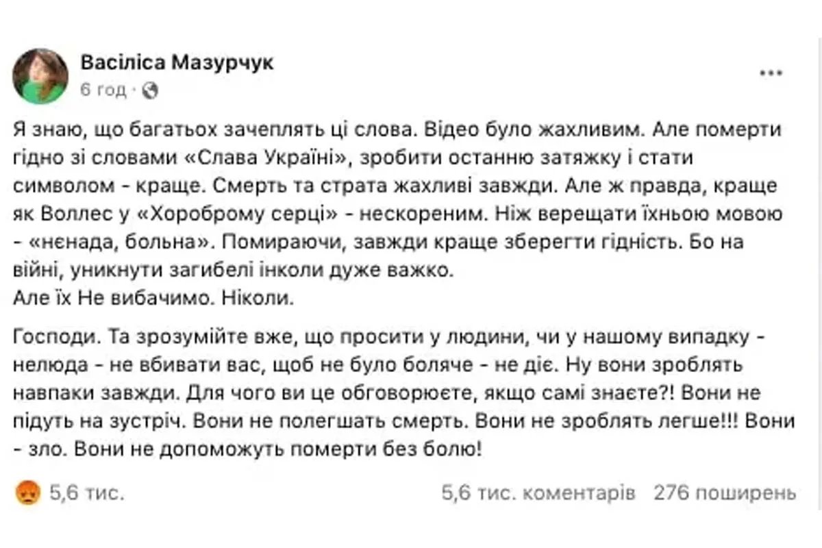 Звіряче вбивство українського військового та арешт винуватця зливу таємних паперів Пентагону: головне за тиждень 3