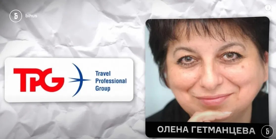 Олена Гетманцева