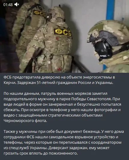 Публікацій я вросійського Telegram-каналі