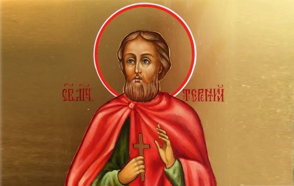 Мученик Терентій Африканський (Карфагенський), Петрійський