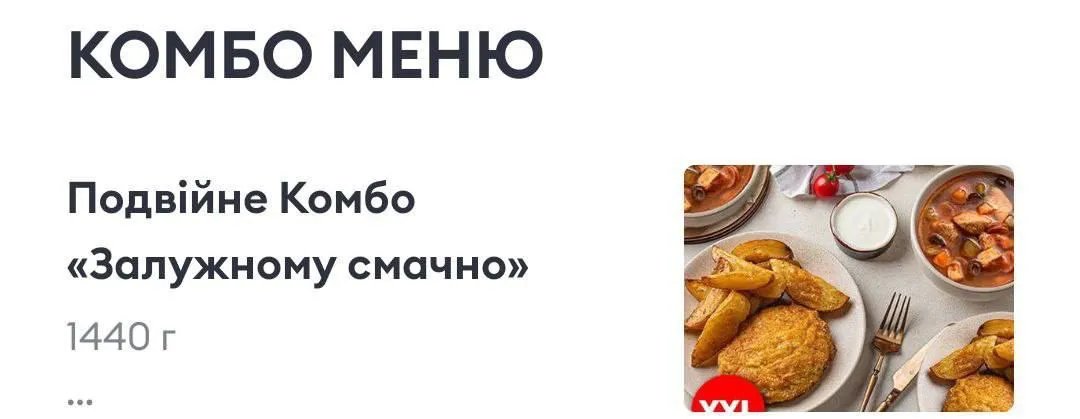 Без "Буч Комбуч" та меню "Залужному смачно". В Раді хочуть заборонити "патріотичні" торговельні марки 1
