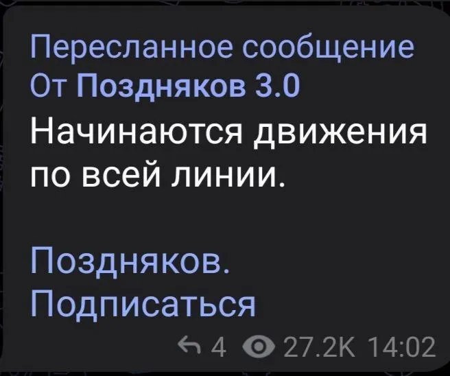 Контрнаступ ЗСУ вже триває - Маляр 1