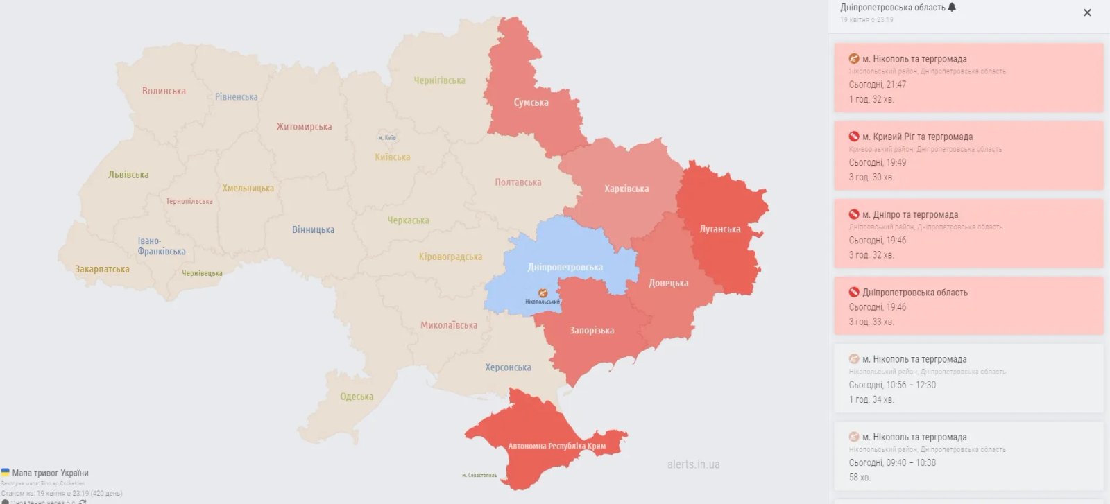 Повітряна тривога у Дніпрі триває вже 3 год 34 хв Повітряна тривога у Дніпрі триває вже 3 год 34 хв