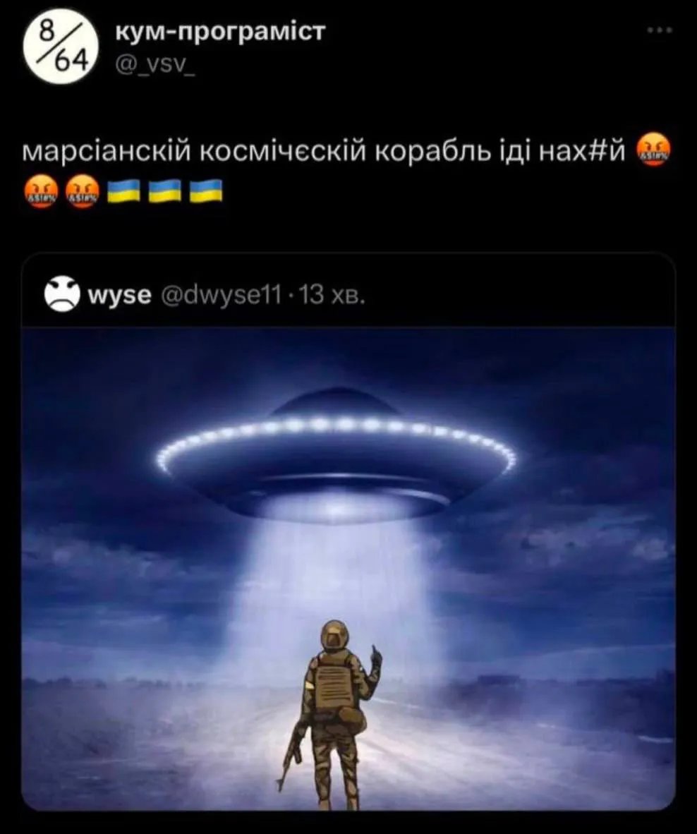 Відправили яскраве світіння повітряного об’єкта за російським кораблем