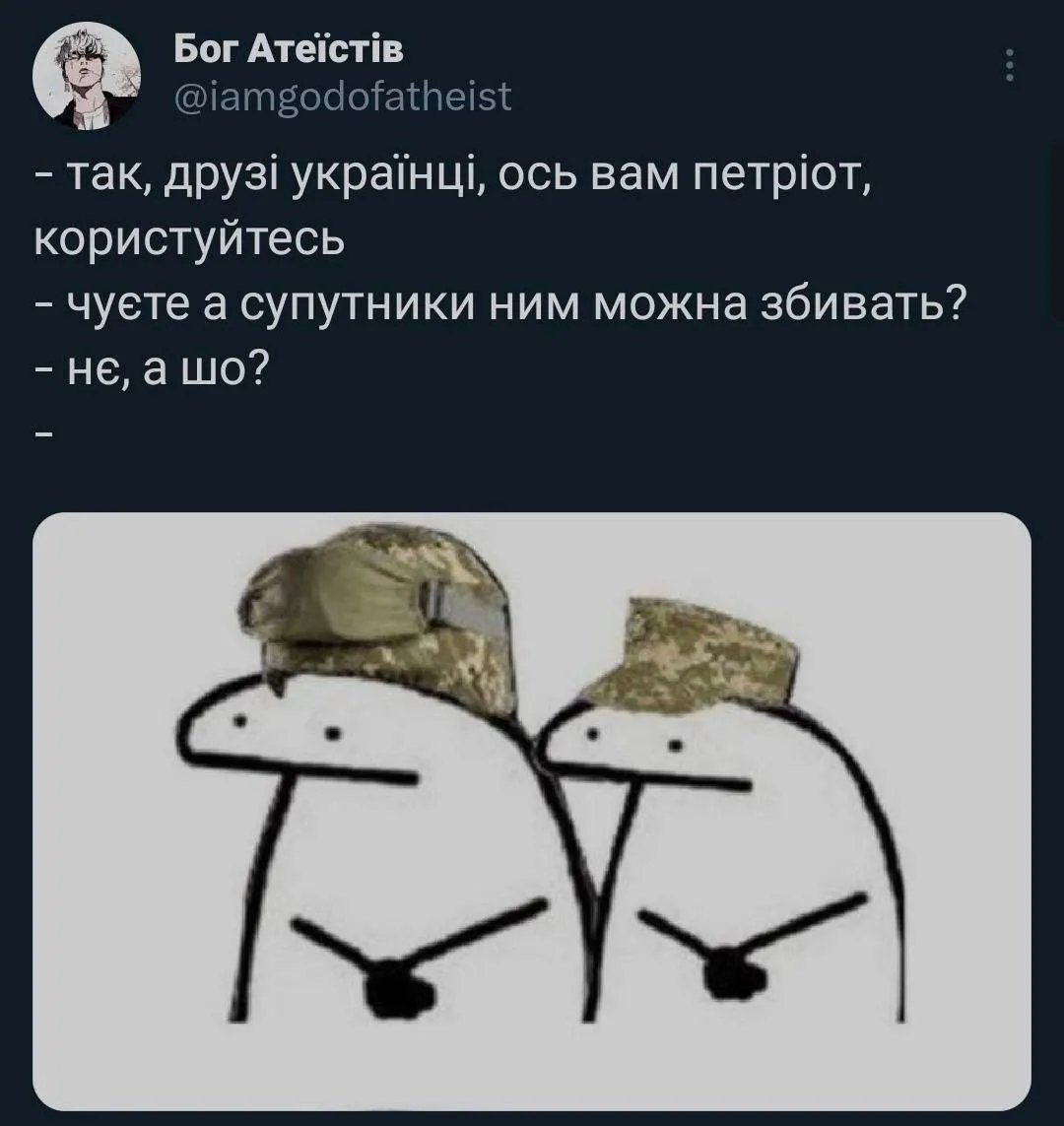 Жарти торкнулися і ЗРК Patriot, які нещодавно отримала Україна