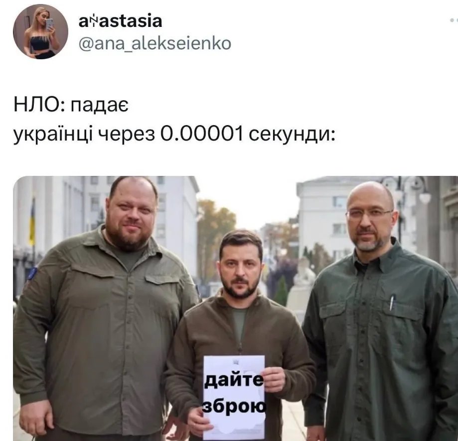 Україні потрібна зброя
