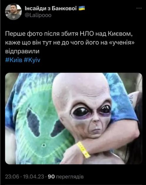 "Ученія" - це виправдання всіх окупантів, які воюють проти України