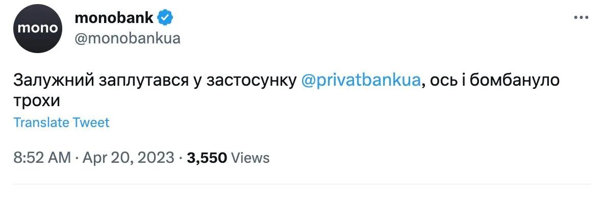 Оригінальна публікація від банку, яка наразі видалена