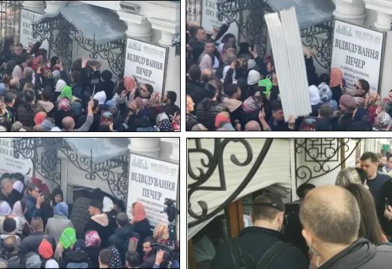 Після сутичок під Лаврою затримали чотирьох осіб. Їм загрожує до 5 років вʼязниці 1