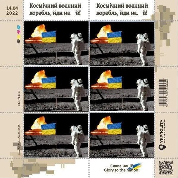 «Касмічєскій карабль, іді на*уй»: звідки взявся суперспалах над Київщиною, який перетворив ніч на день 7
