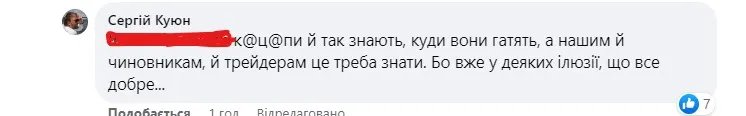 Нічна атака "шахедів": росіяни влучили у дві нафтобази в різних областях 2